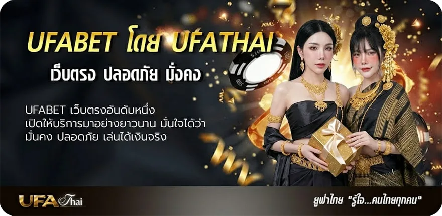 Banner ทีเด็ด บอลเต็ง 3 คู่ 10000 แนะนำ — แทงบอลออนไลน์ คาสิโน หวย มวย สล็อต ครบวงจร