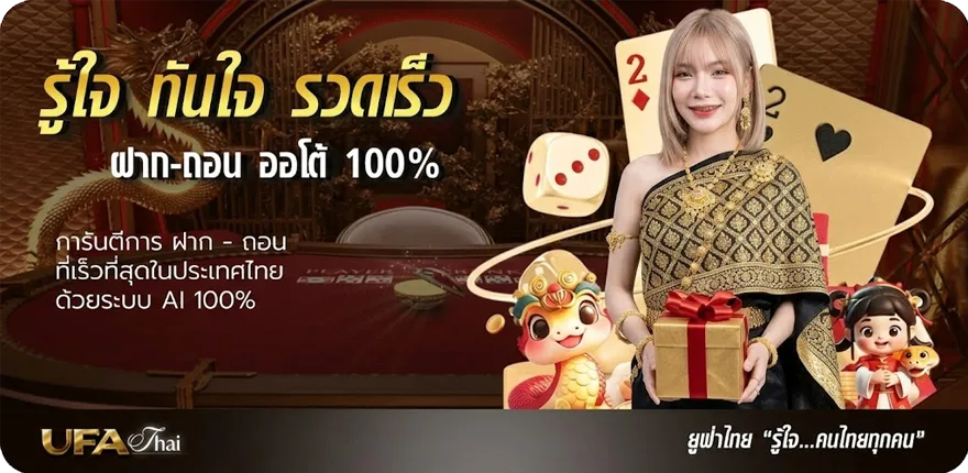 Banner ทีเด็ด บอลเต็ง 3 คู่ 10000 ใหม่ — โปรโมชั่นสมาชิกใหม่