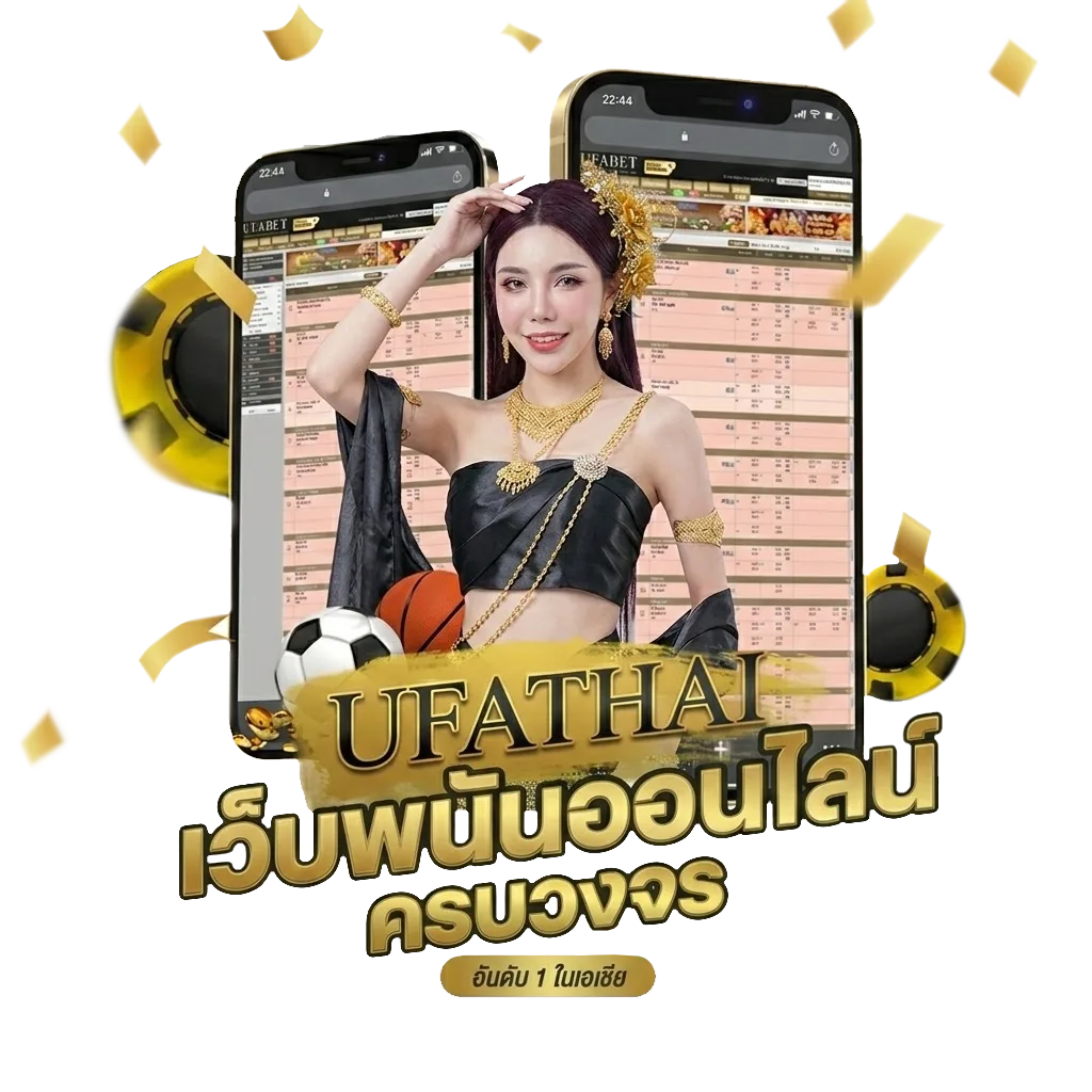 ทีเด็ด บอลเต็ง 3 คู่ 10000 Bonus Banner — สมาชิกทุกคน